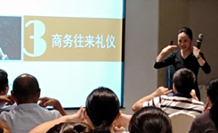 鐵赢《禮赢天下》商(shāng)務(wù)禮儀培訓
