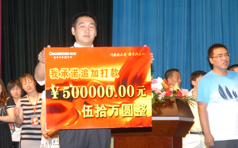 經銷商(shāng)打款 (1).png