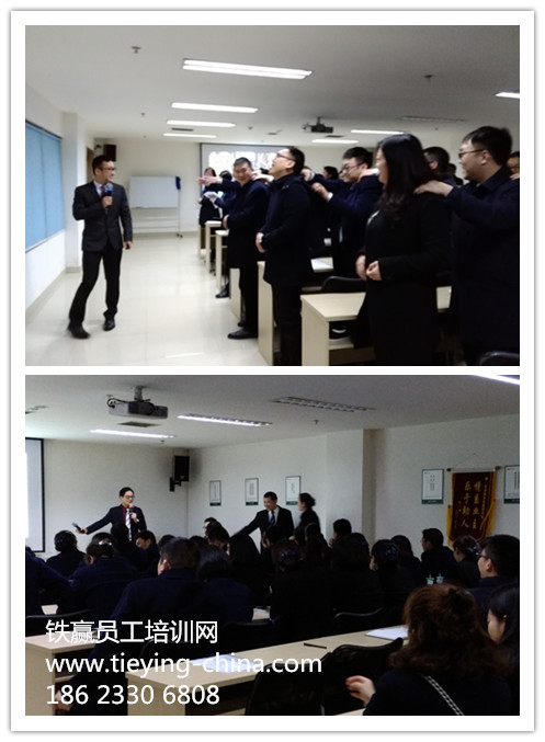 鐵赢企業員工培訓.jpg