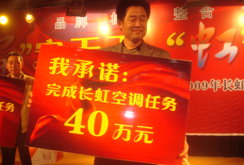 經銷商(shāng)打款 (3).png