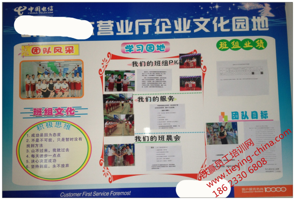 重慶企業員工培訓.jpg