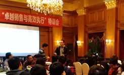 浙江某上市公司企業銷售培訓現場的精(jīng)彩片段_重慶員工培訓