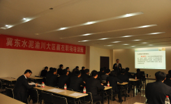 中(zhōng)國(guó)第一家上市水泥公司執行力培訓現場