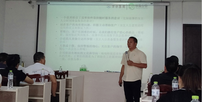 重慶秀山(shān)汽車(chē)站培訓6.png