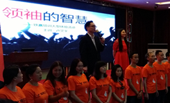 某大型集團企業《卓越領導力》培訓